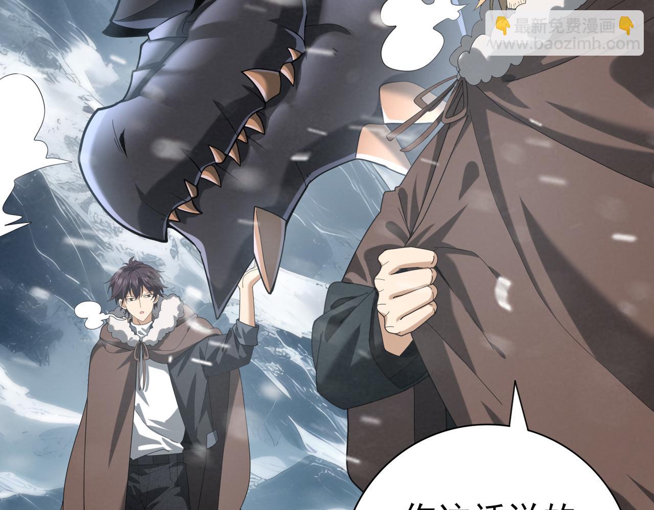 第58话 摩根家族的照片(1/3)-第59话