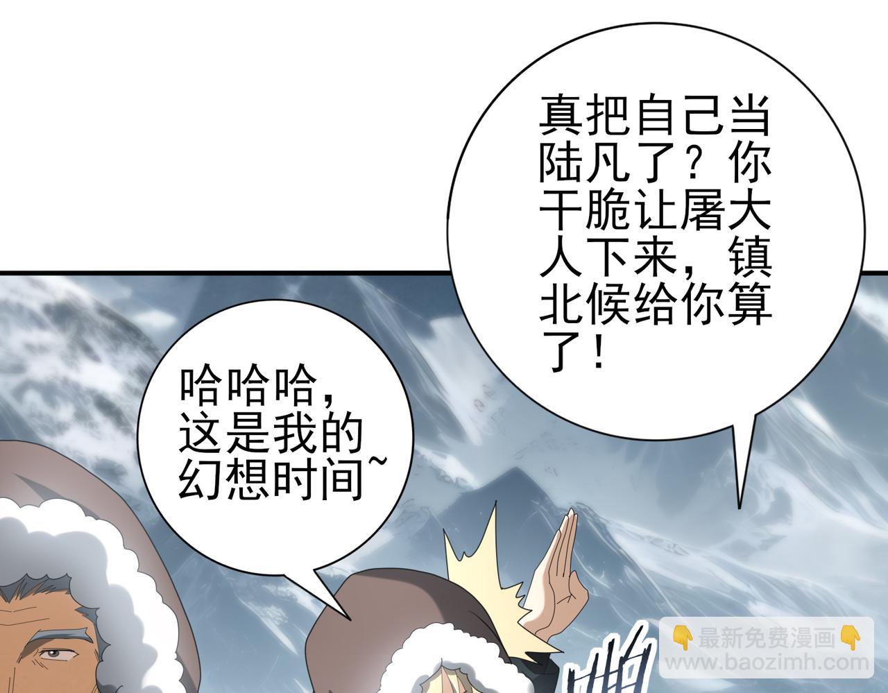 第58话 摩根家族的照片(1/3)-第59话