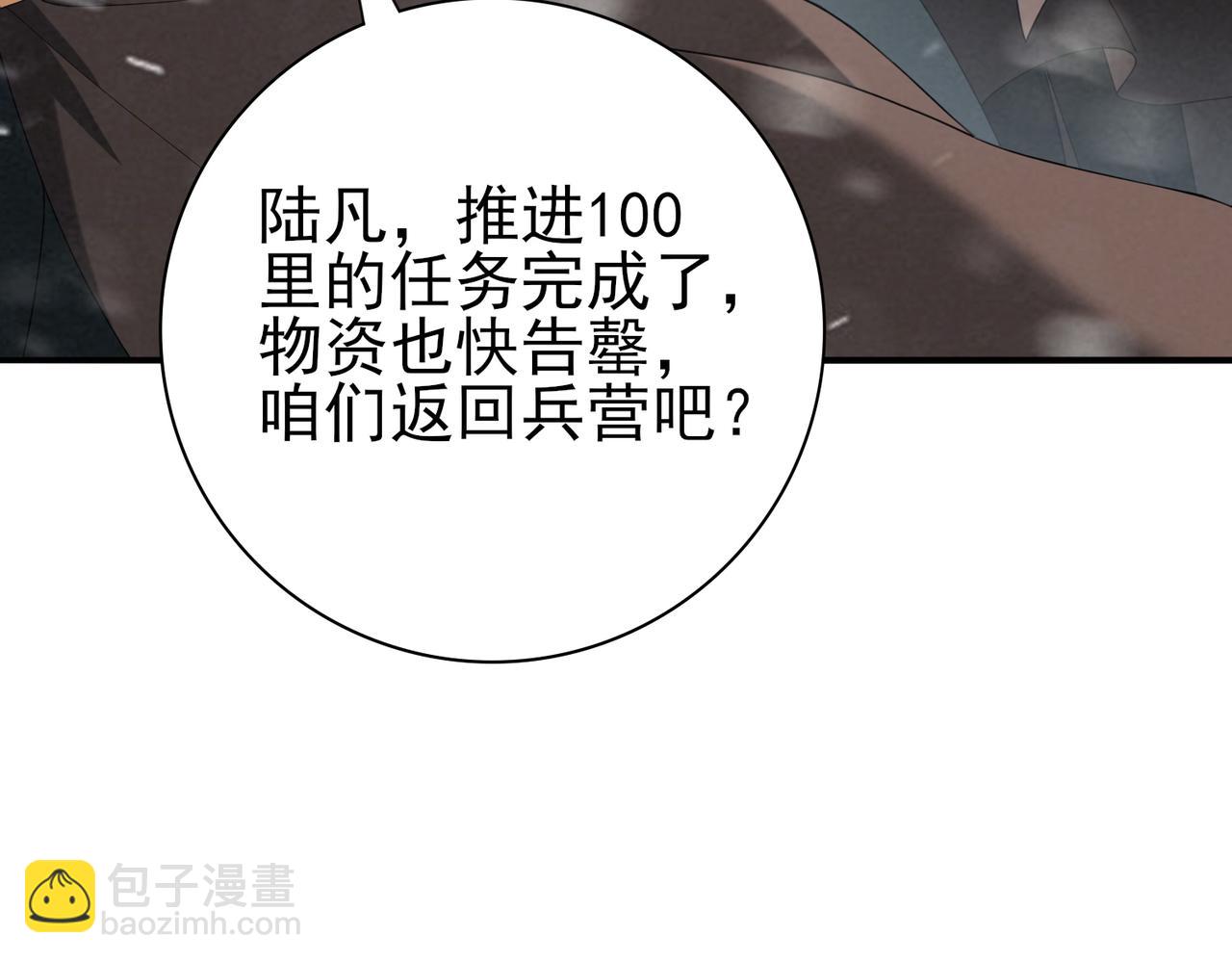 第58话 摩根家族的照片(1/3)-第59话