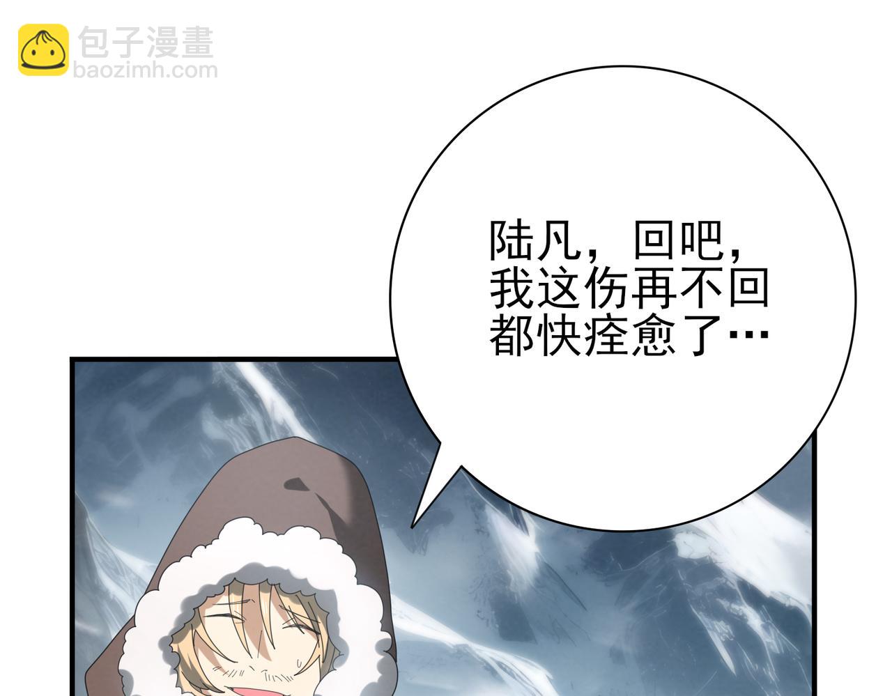 第58话 摩根家族的照片(1/3)-第59话