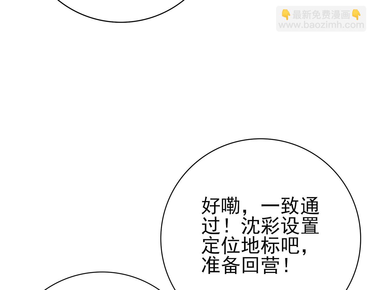 第58话 摩根家族的照片(1/3)-第59话