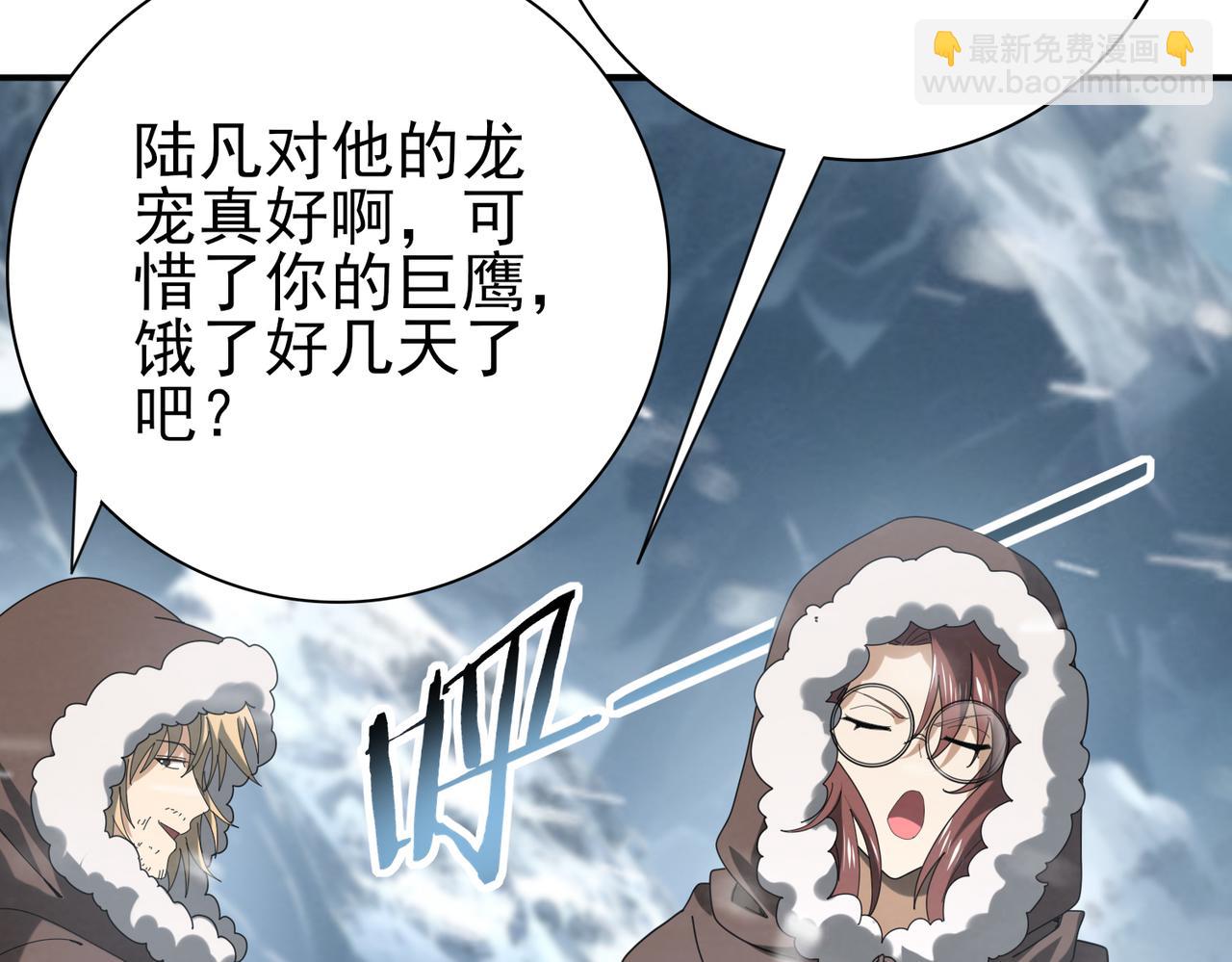 第58话 摩根家族的照片(1/3)-第59话