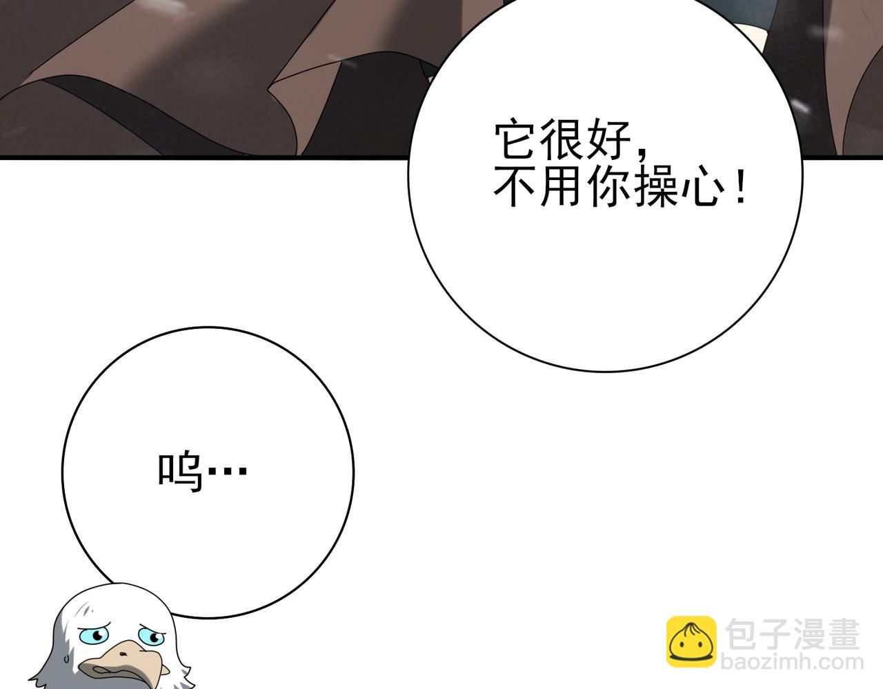 第58话 摩根家族的照片(1/3)-第59话