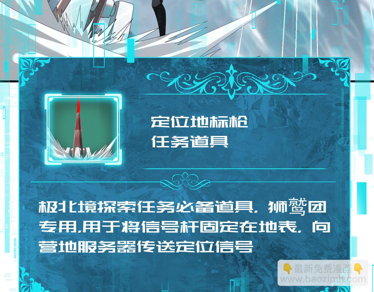 第58话 摩根家族的照片(1/3)-第59话