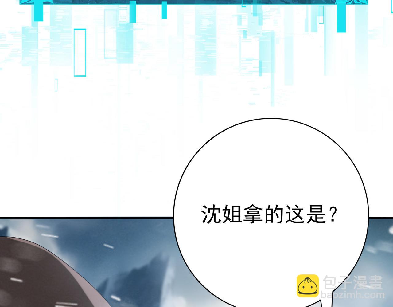 第58话 摩根家族的照片(1/3)-第59话