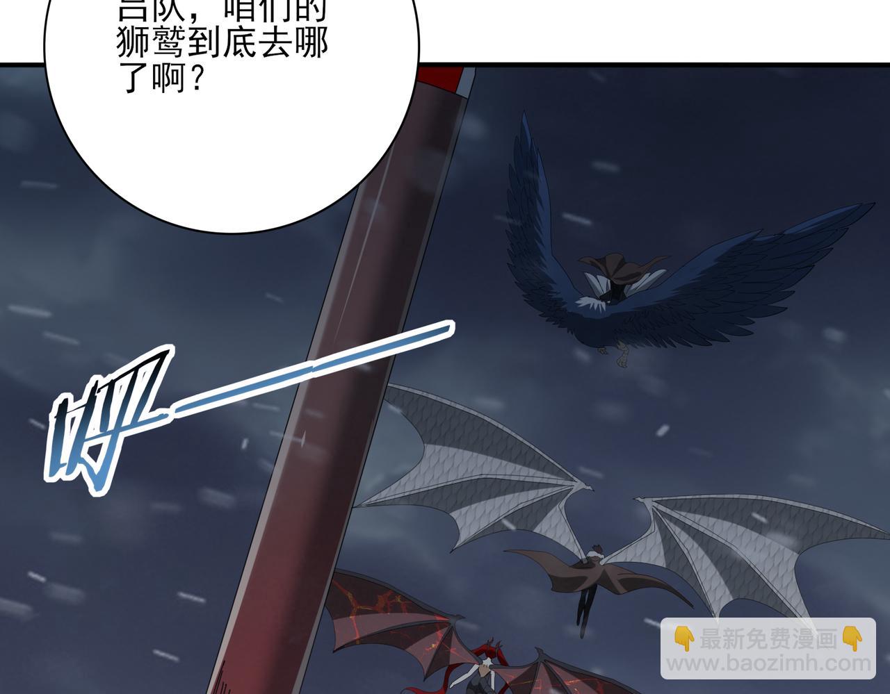 第58话 摩根家族的照片(1/3)-第59话