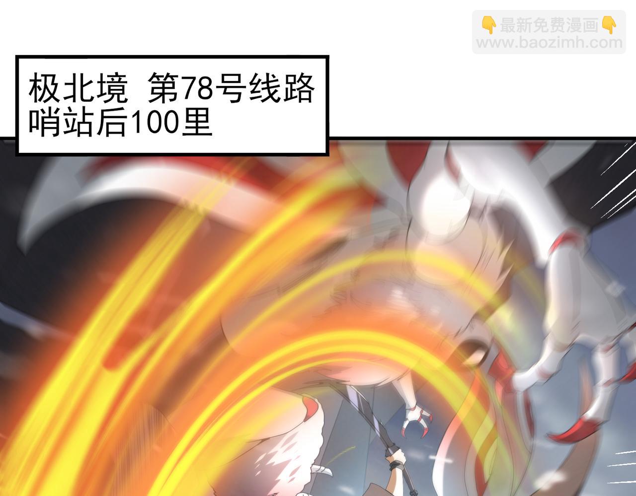 第58话 摩根家族的照片(1/3)-第59话