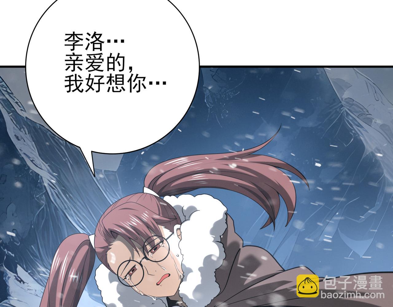 第60话 第二次永别(1/3)-第61话