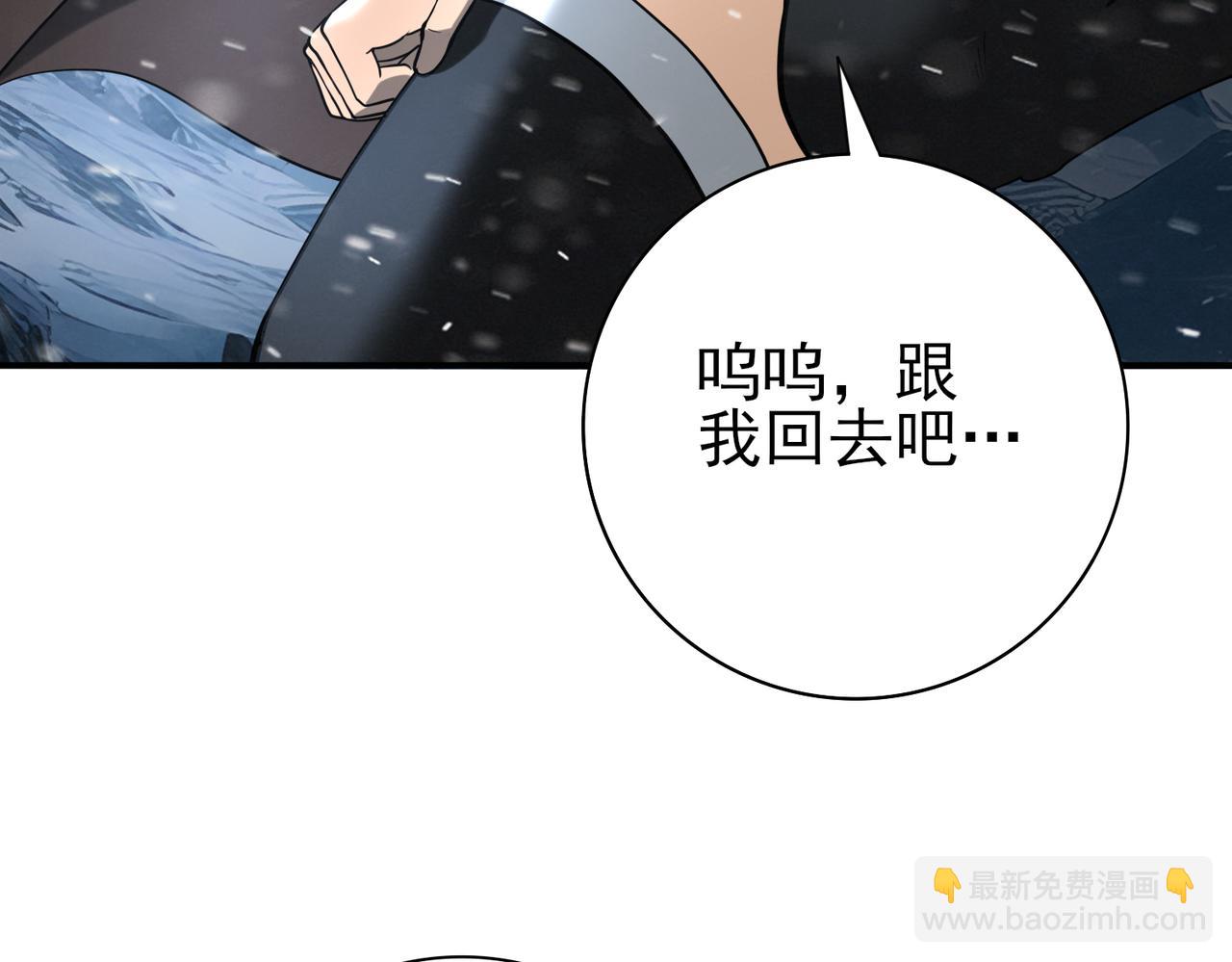 第60话 第二次永别(1/3)-第61话