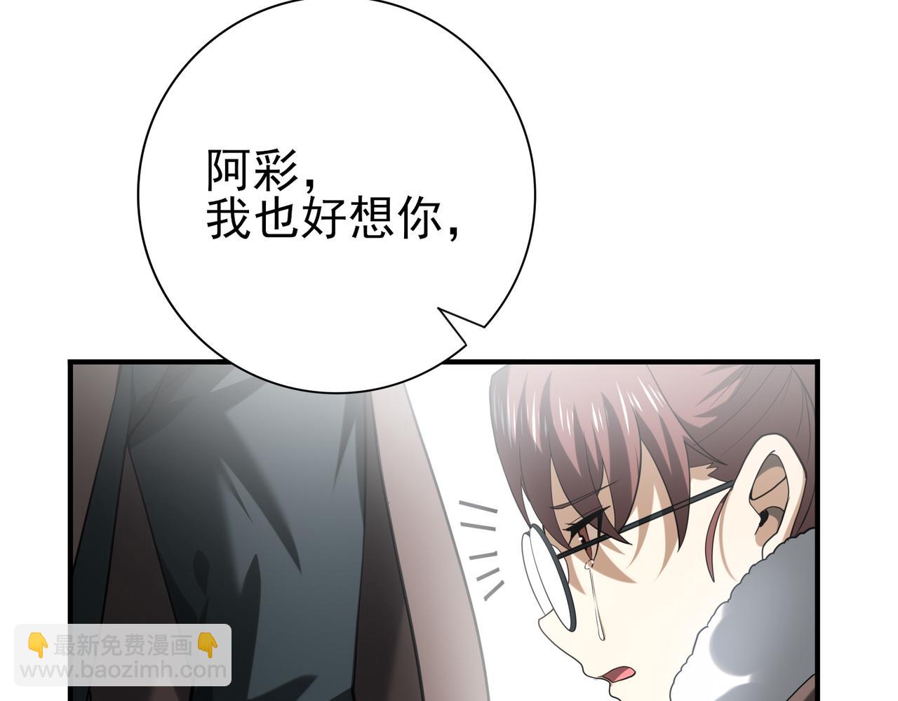 第60话 第二次永别(1/3)-第61话