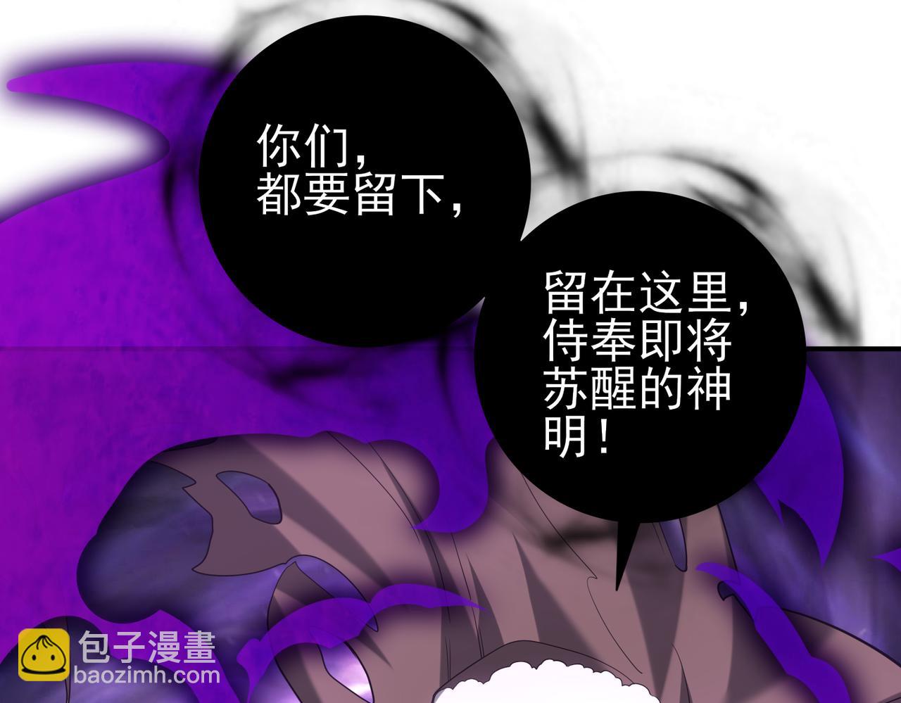 第60话 第二次永别(1/3)-第61话