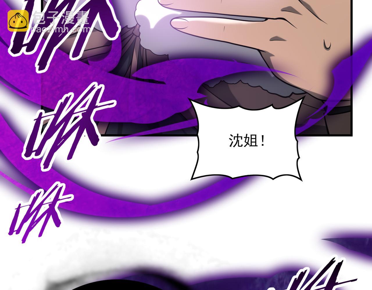 第60话 第二次永别(1/3)-第61话