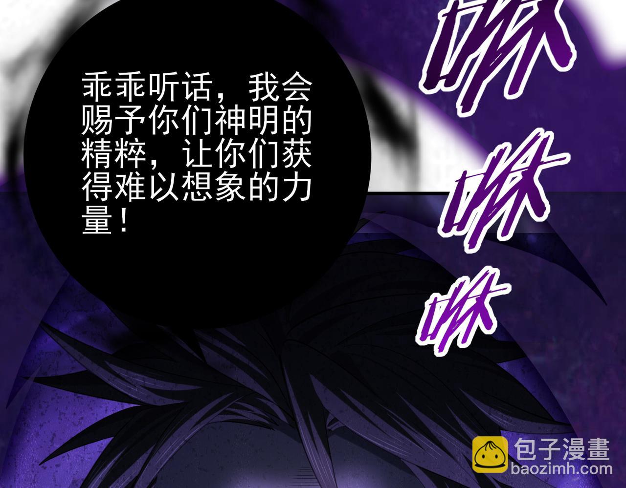 第60话 第二次永别(1/3)-第61话