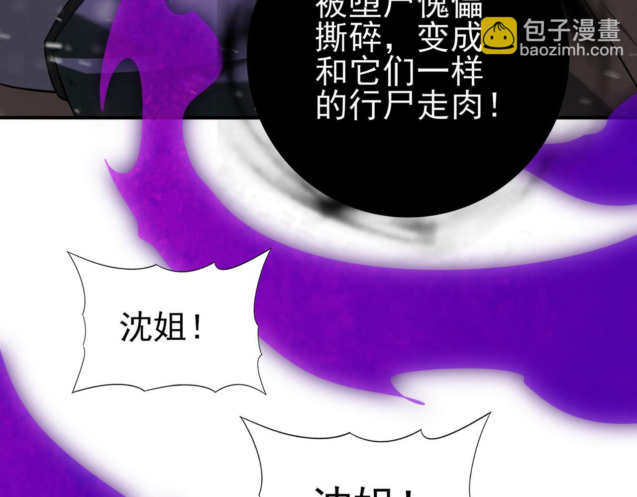 第60话 第二次永别(1/3)-第61话