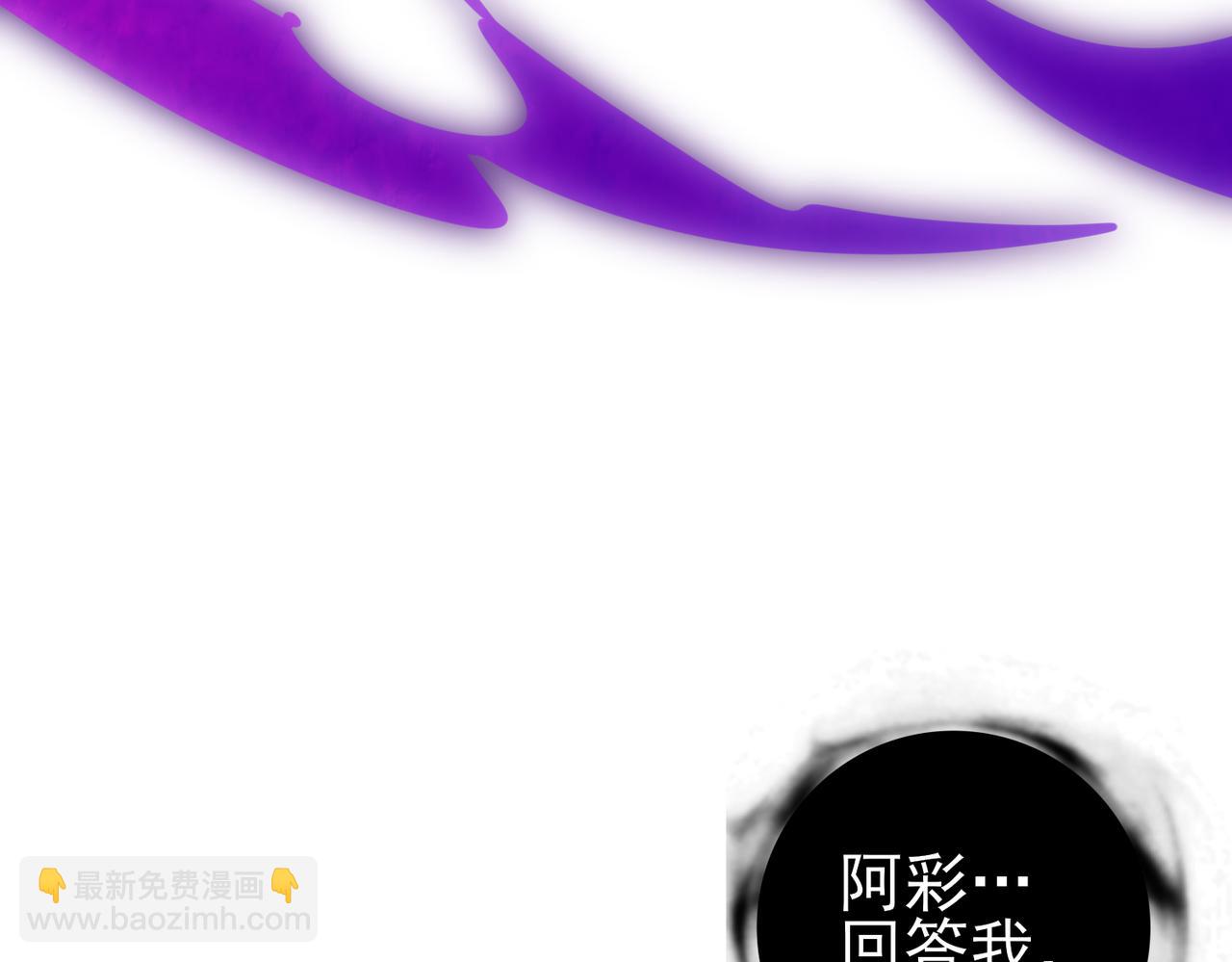 第60话 第二次永别(1/3)-第61话