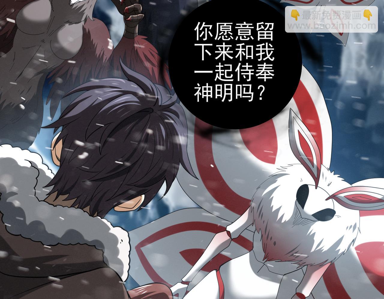 第60话 第二次永别(1/3)-第61话