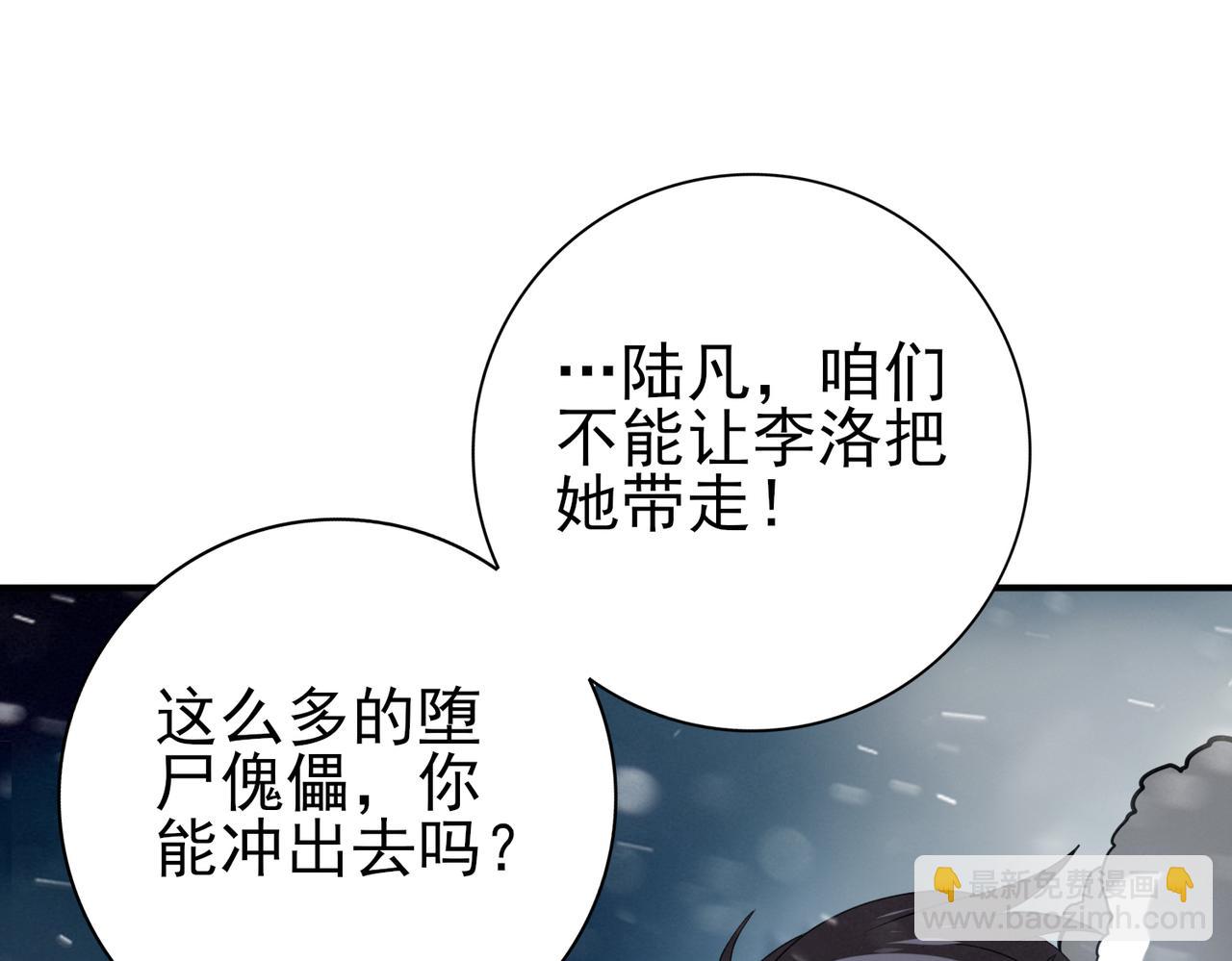 第60话 第二次永别(1/3)-第61话