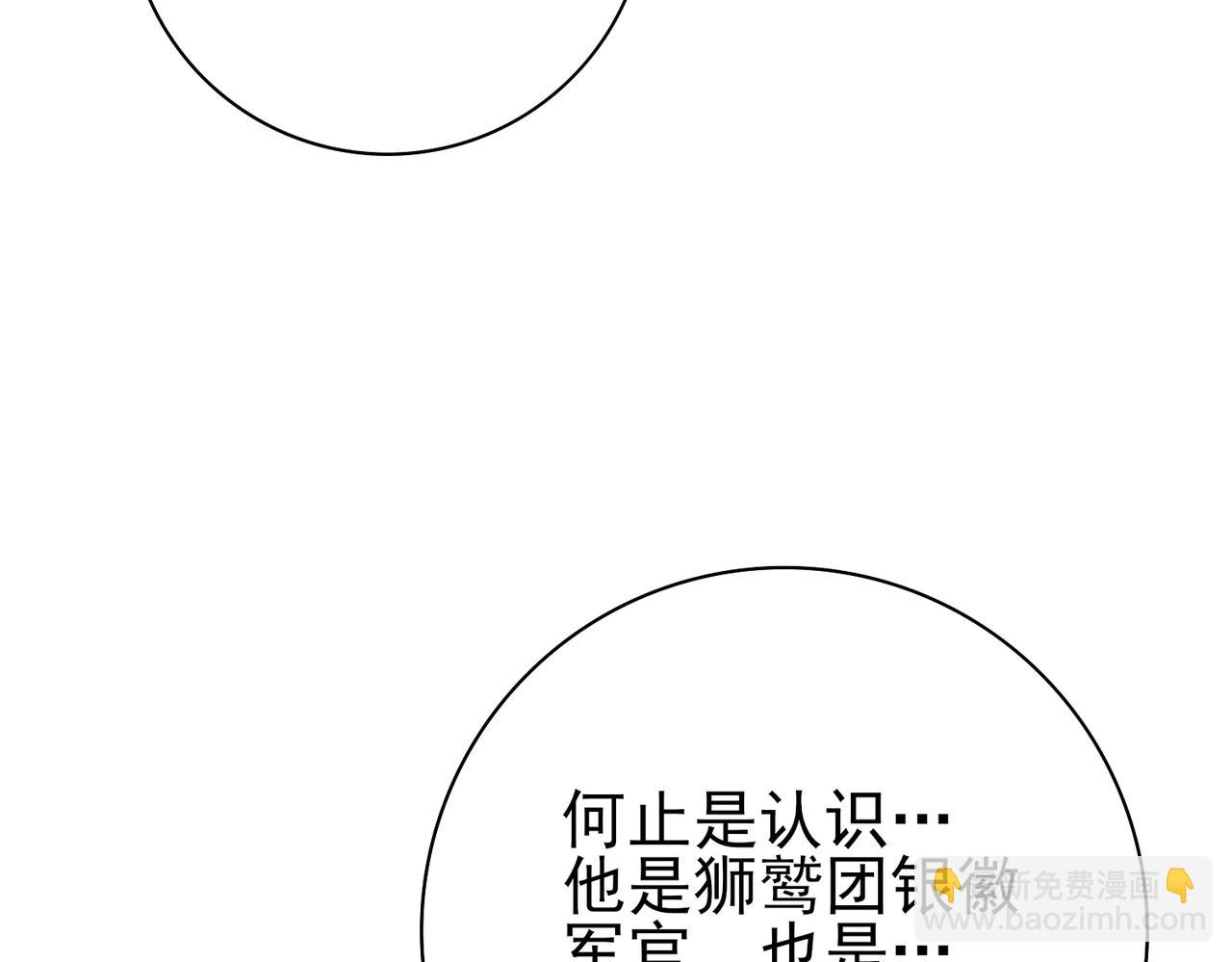 第60话 第二次永别(1/3)-第61话