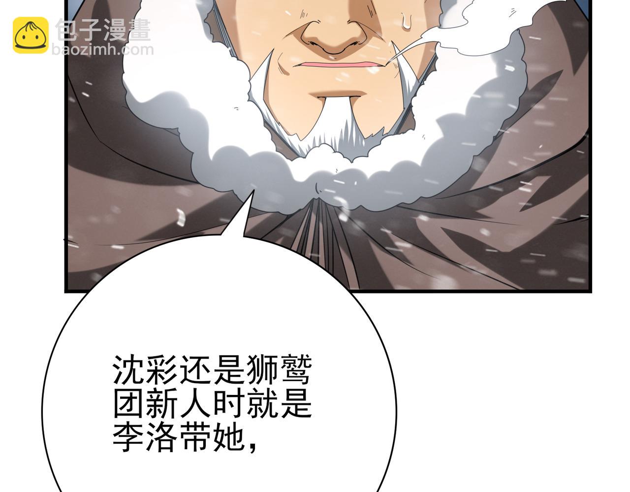 第60话 第二次永别(1/3)-第61话