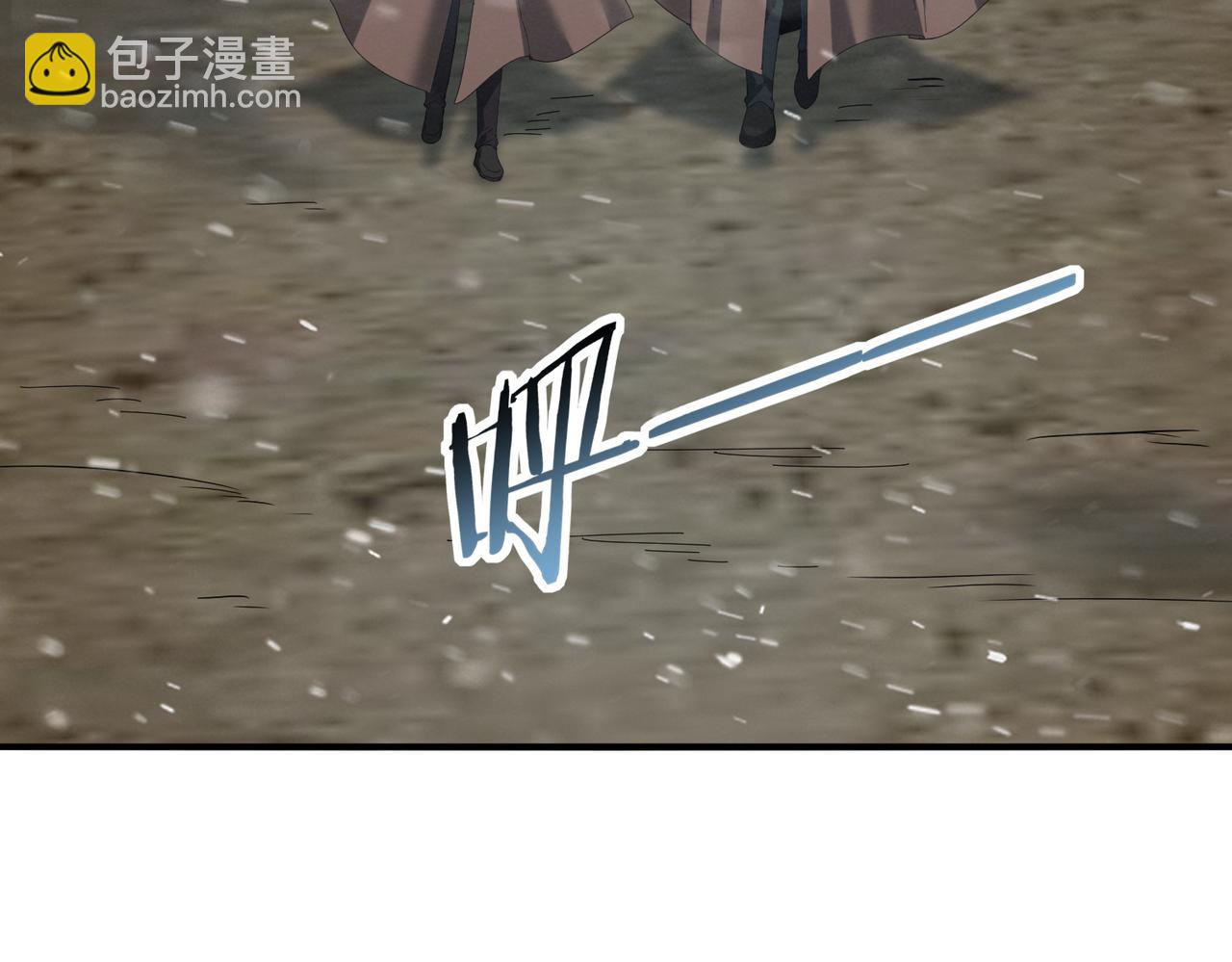 第62话 堕尸魔龙(1/3)-第63话