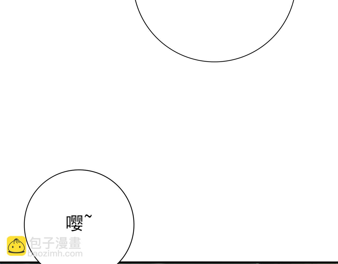 第62话 堕尸魔龙(1/3)-第63话