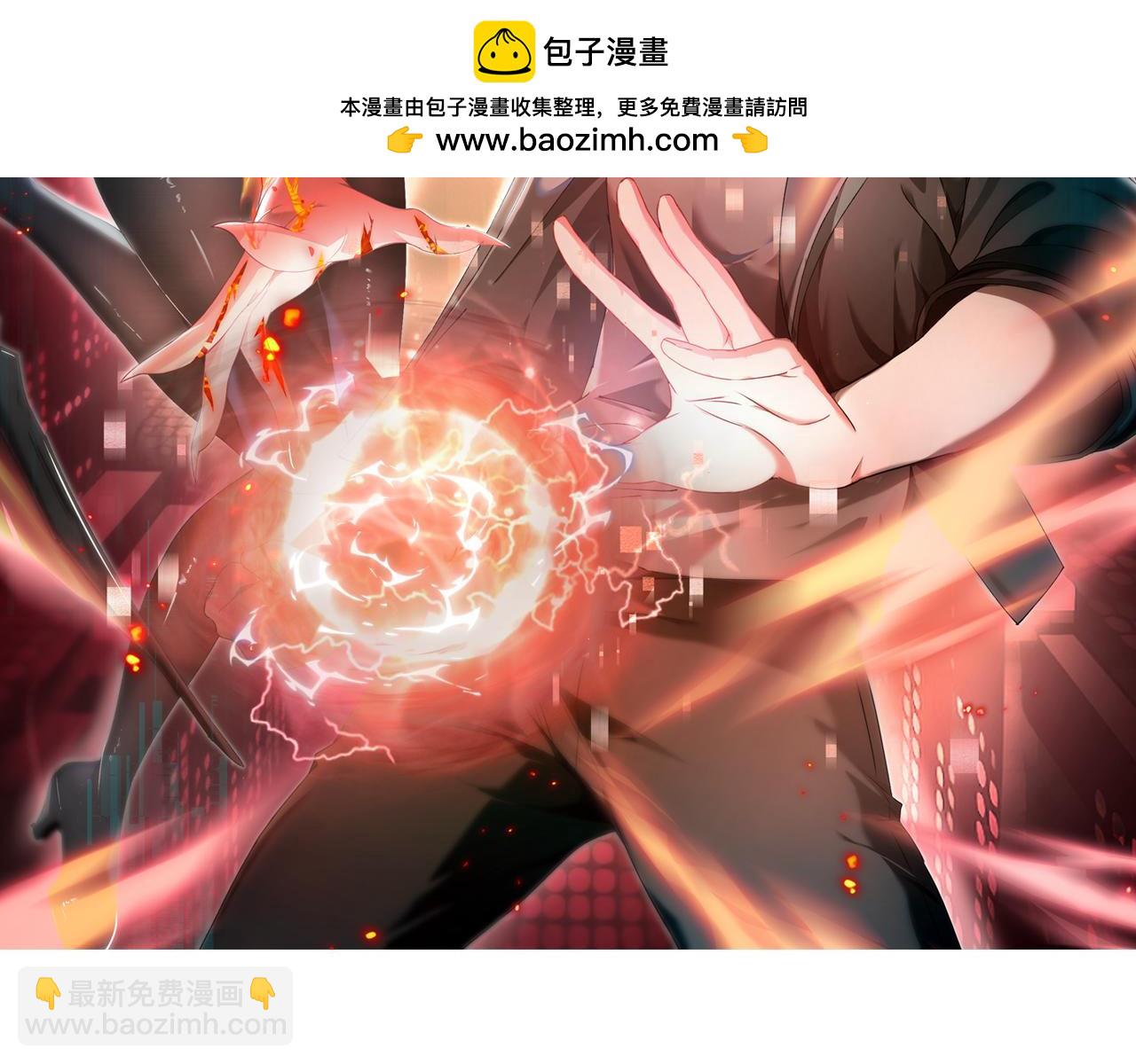 第62话 堕尸魔龙(1/3)-第63话