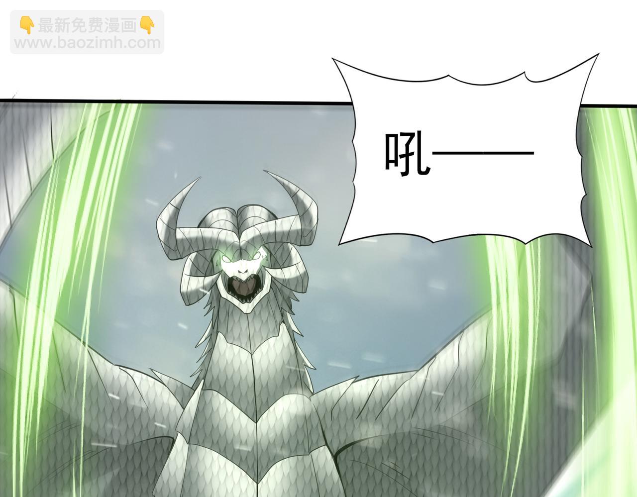 第62话 堕尸魔龙(1/3)-第63话