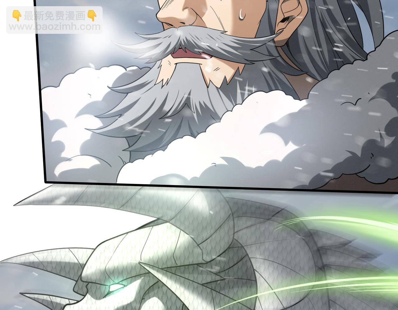 第62话 堕尸魔龙(1/3)-第63话