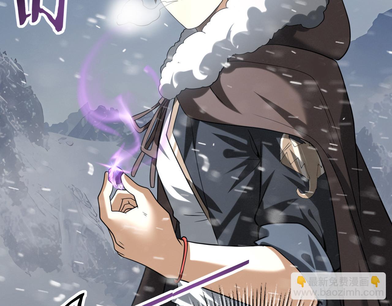 第62话 堕尸魔龙(1/3)-第63话