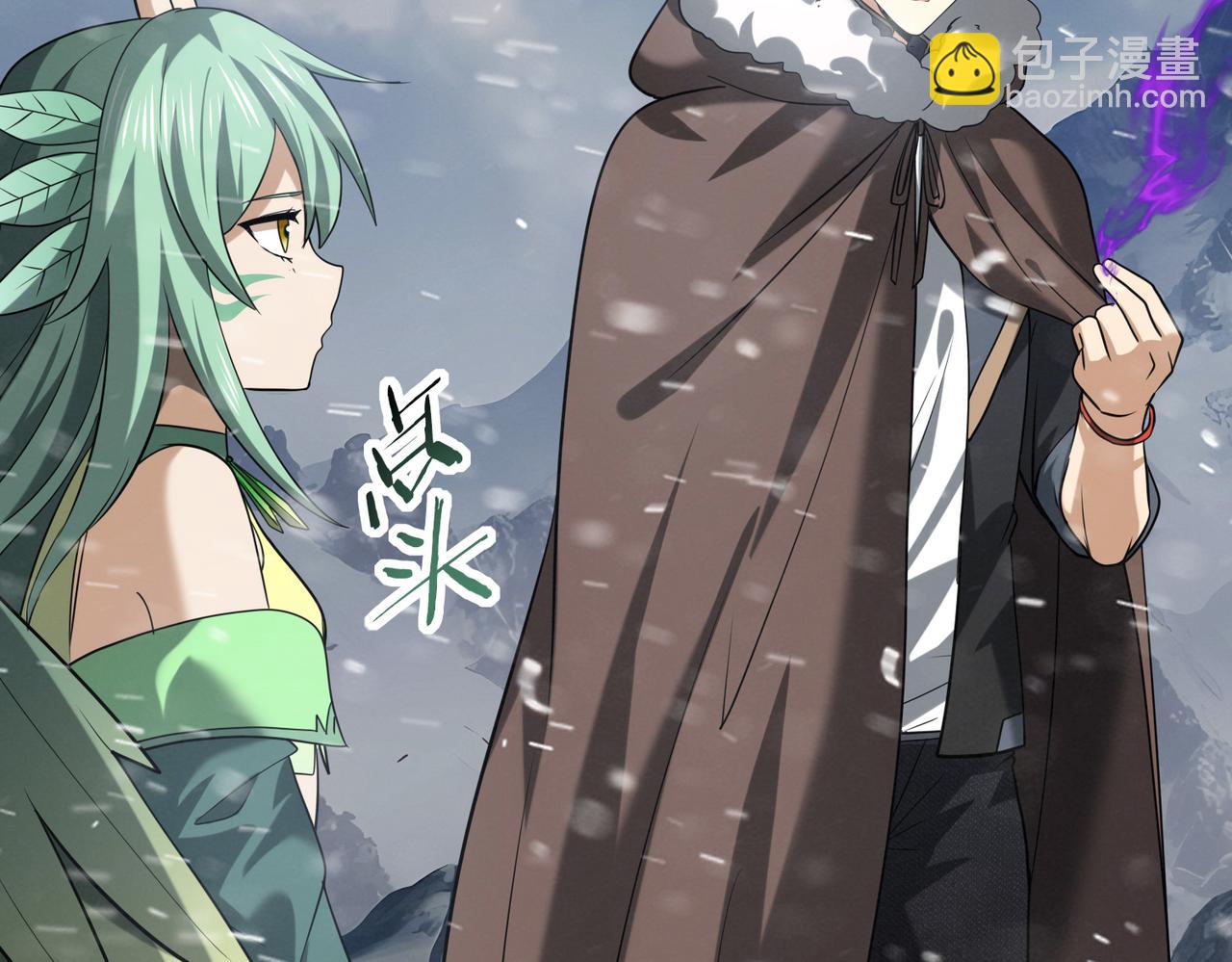 第62话 堕尸魔龙(1/3)-第63话