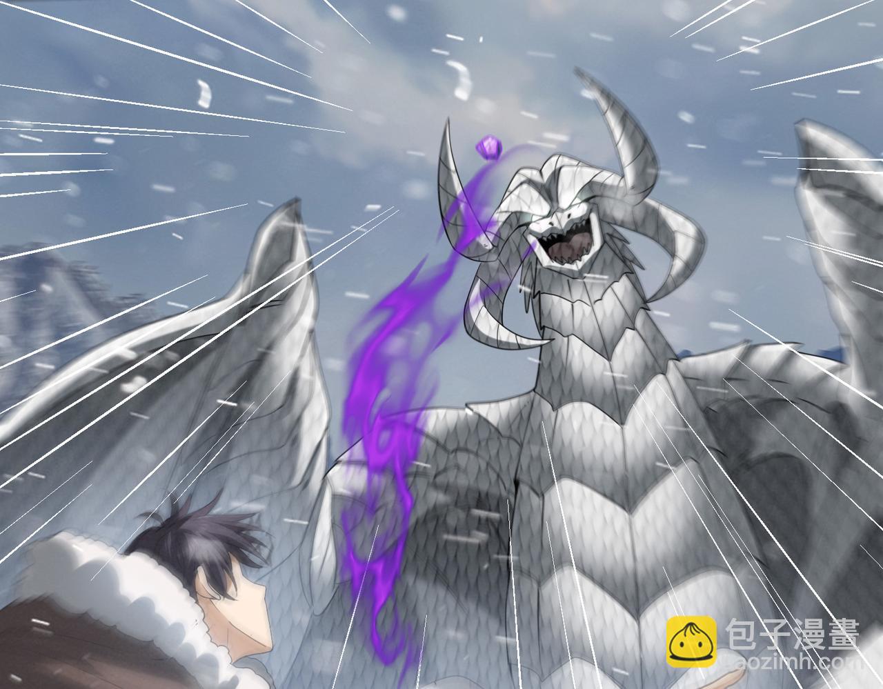 第62话 堕尸魔龙(1/3)-第63话