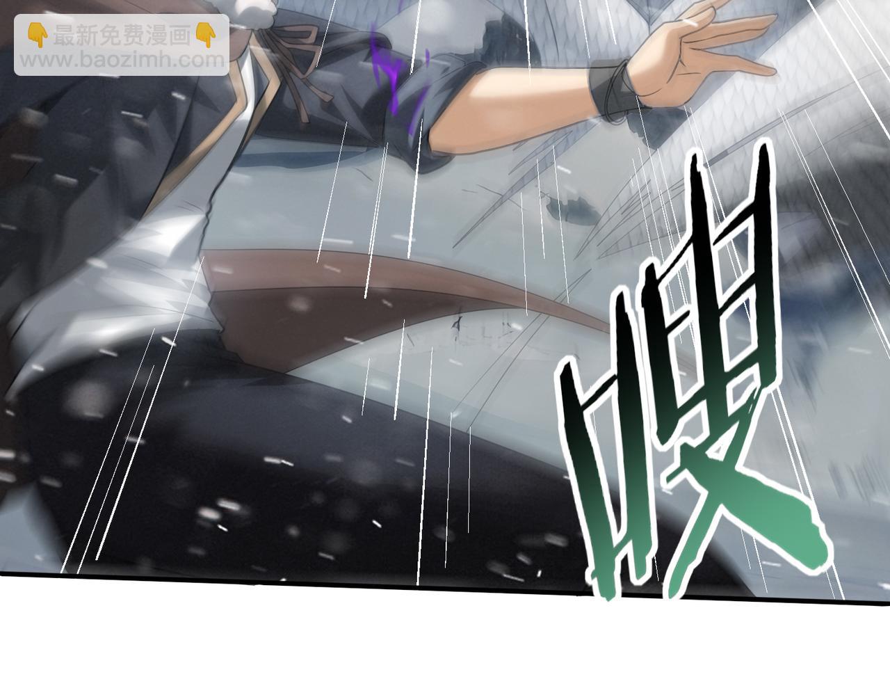 第62话 堕尸魔龙(1/3)-第63话