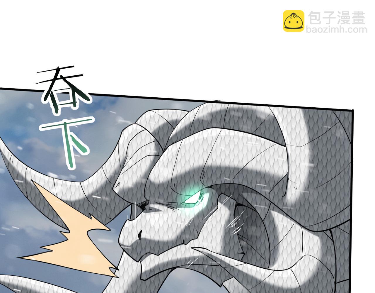 第62话 堕尸魔龙(1/3)-第63话