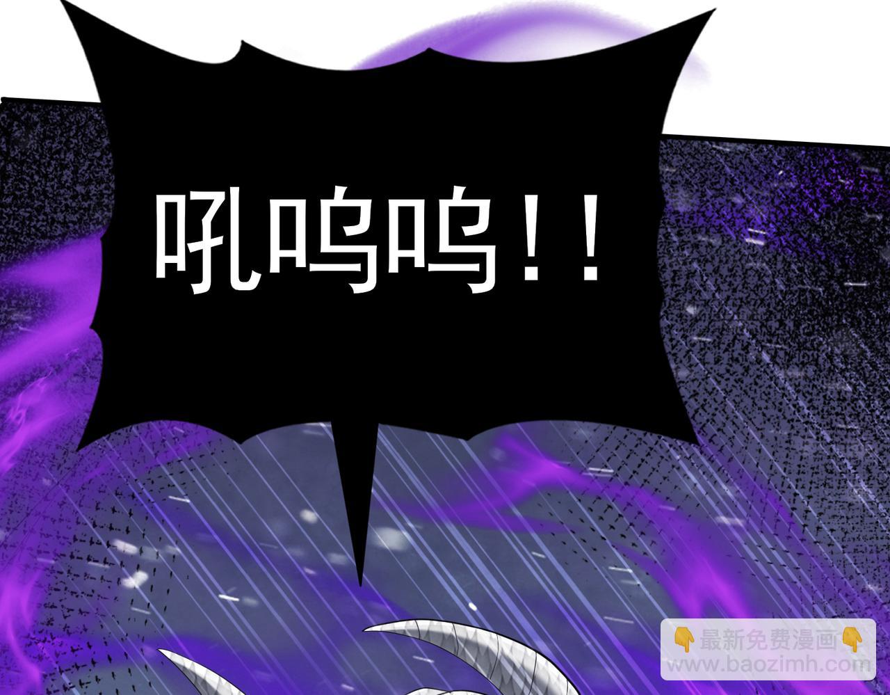 第62话 堕尸魔龙(1/3)-第63话