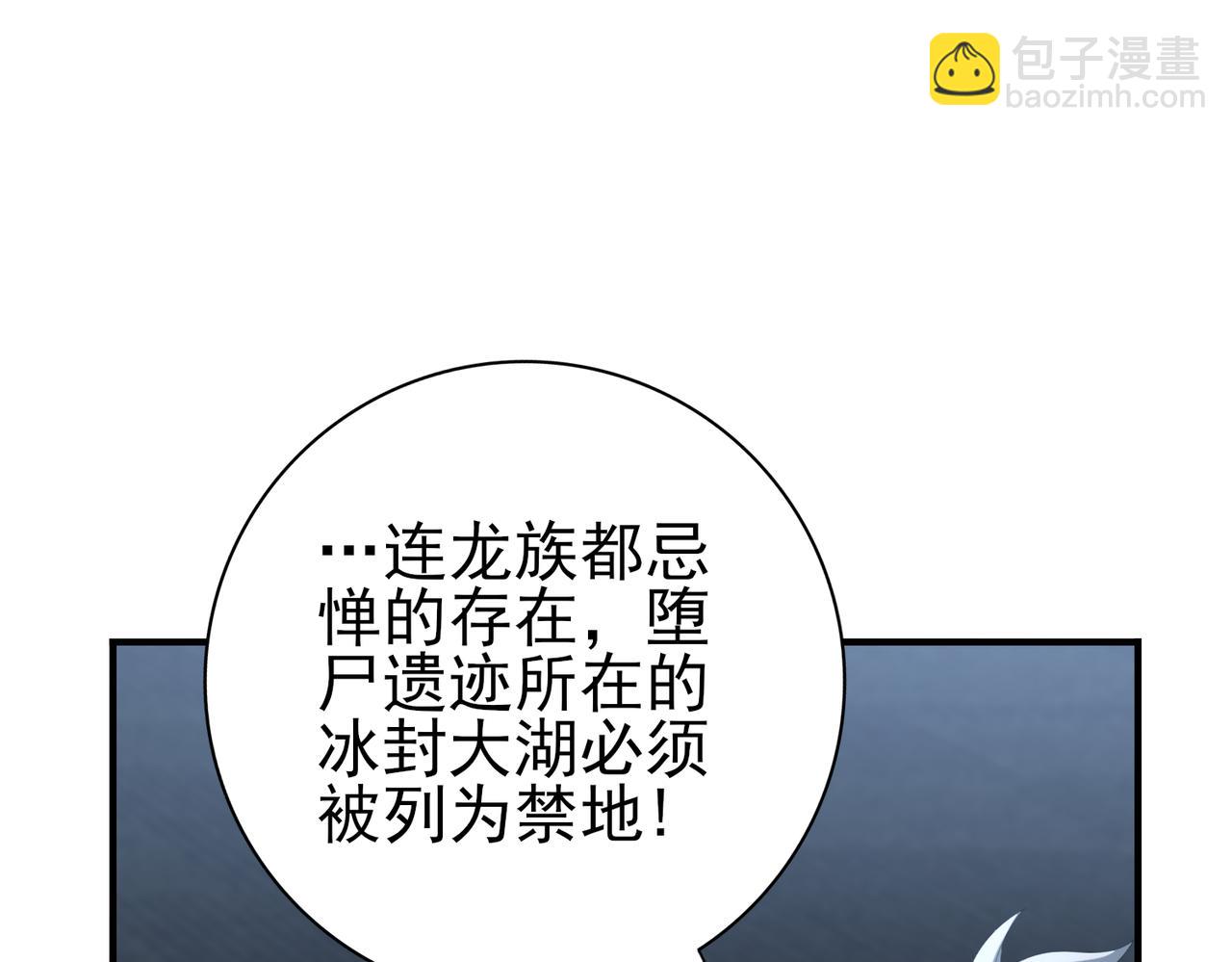 第64话 知己知彼(1/3)-第65话