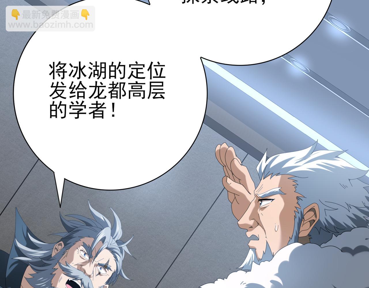 第64话 知己知彼(1/3)-第65话