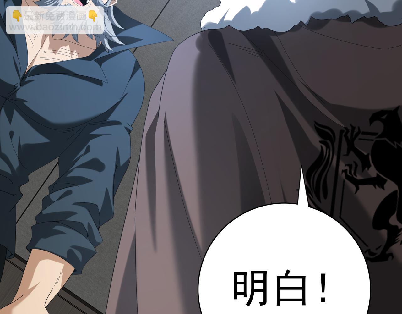 第64话 知己知彼(1/3)-第65话