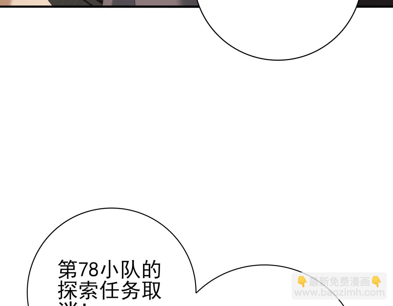 第64话 知己知彼(1/3)-第65话