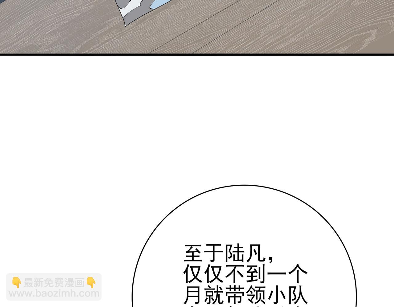 第64话 知己知彼(1/3)-第65话