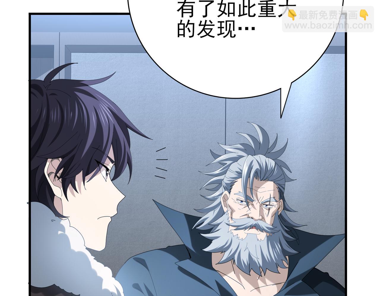 第64话 知己知彼(1/3)-第65话