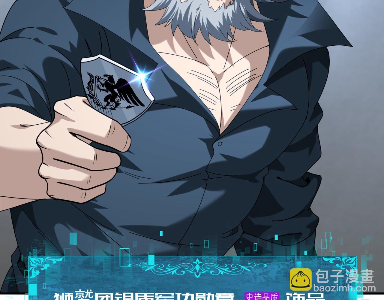 第64话 知己知彼(1/3)-第65话