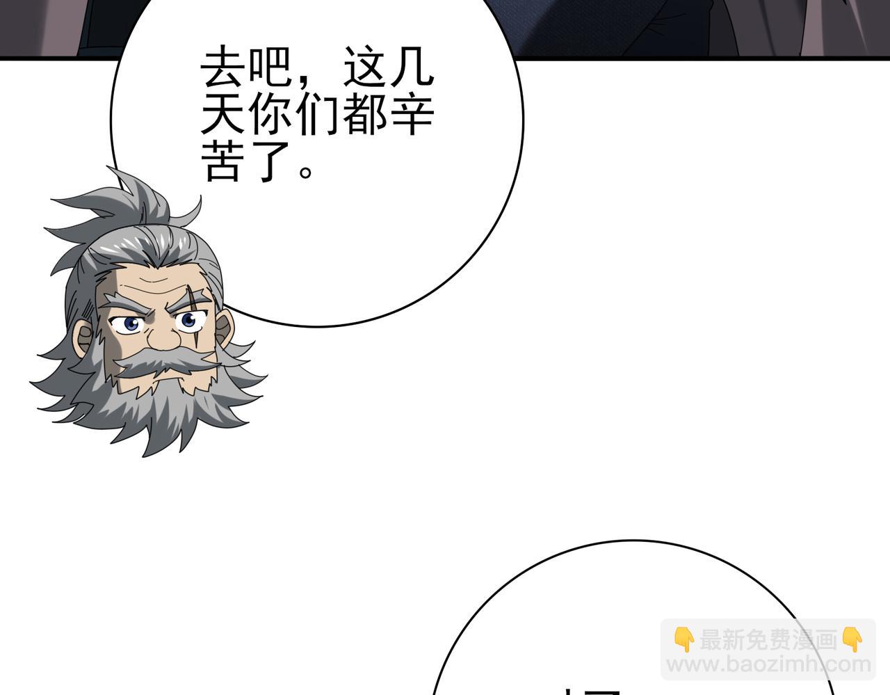 第64话 知己知彼(1/3)-第65话