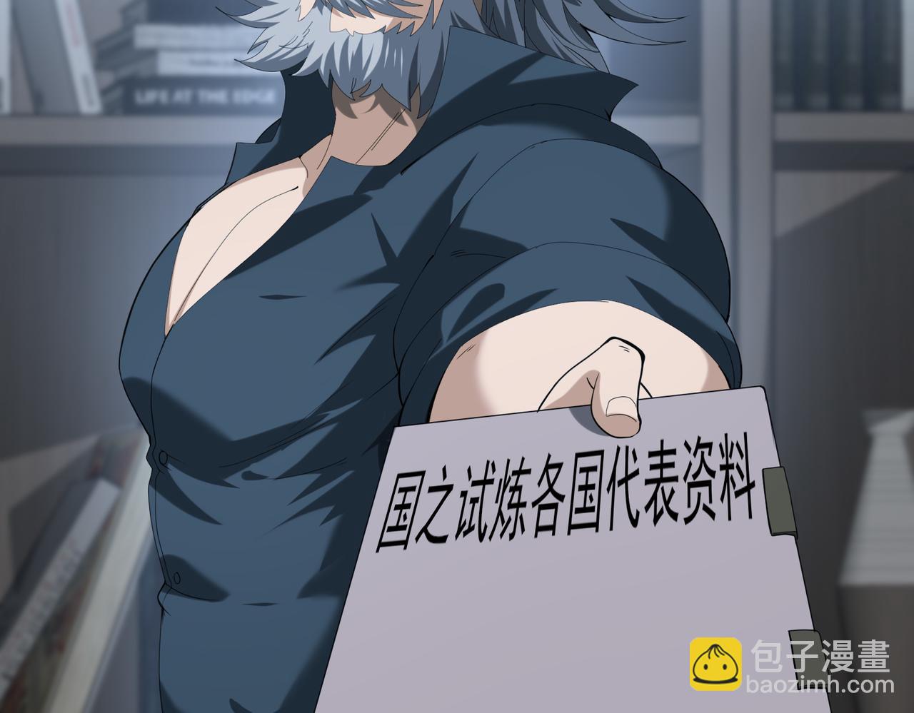 第64话 知己知彼(1/3)-第65话