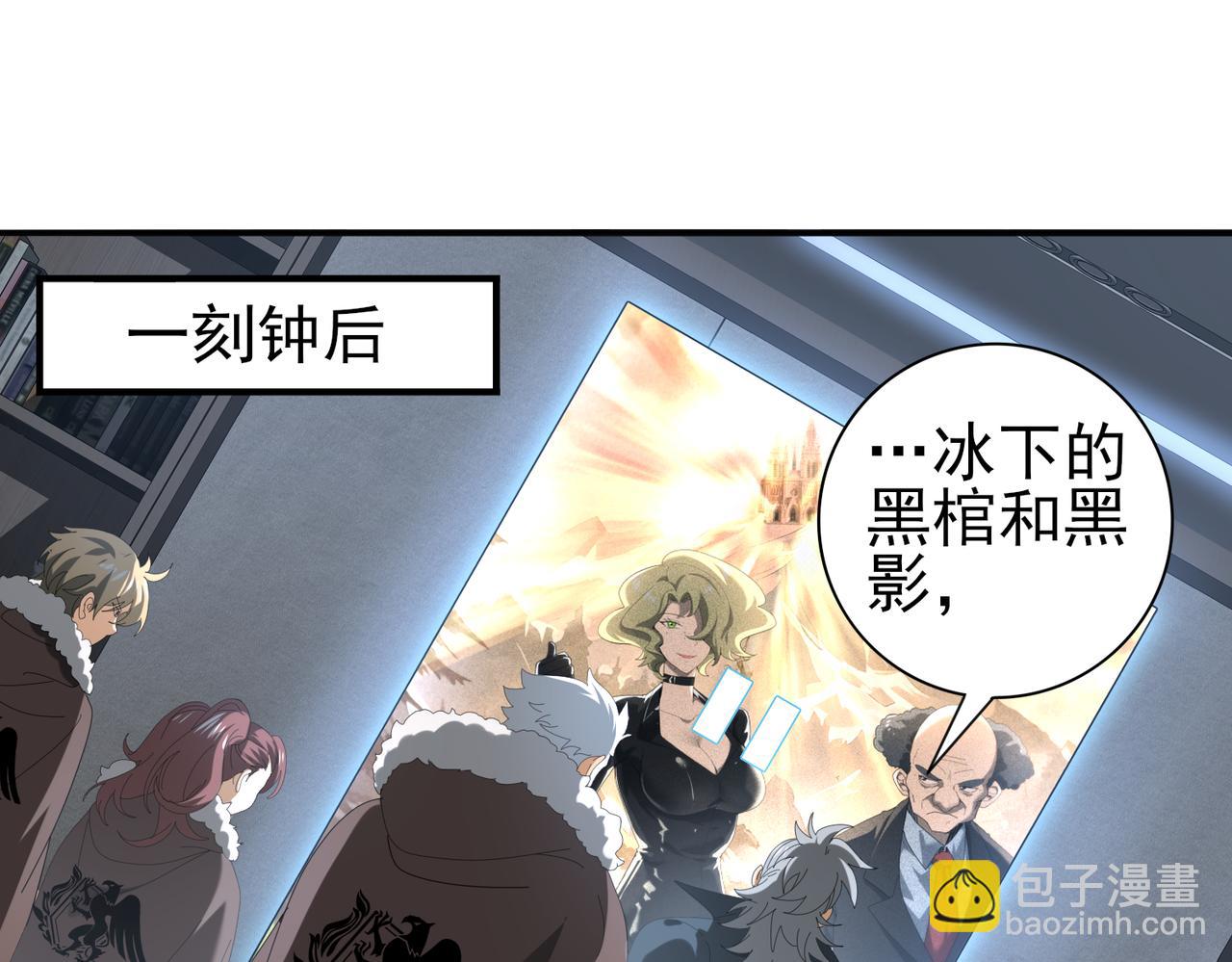 第64话 知己知彼(1/3)-第65话