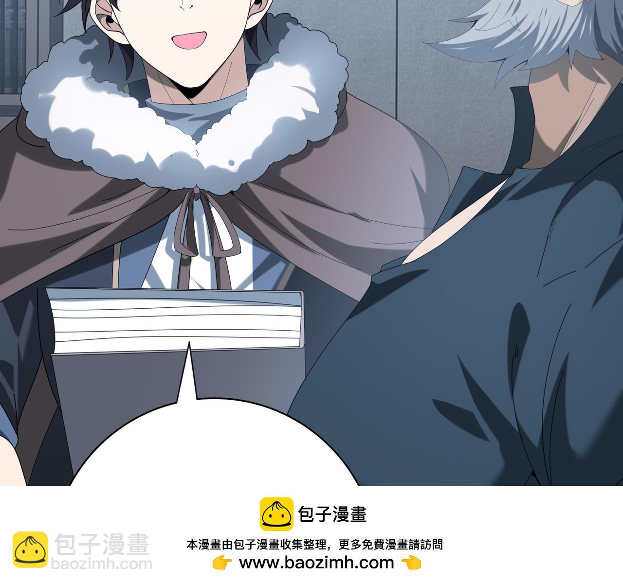 第64话 知己知彼(1/3)-第65话