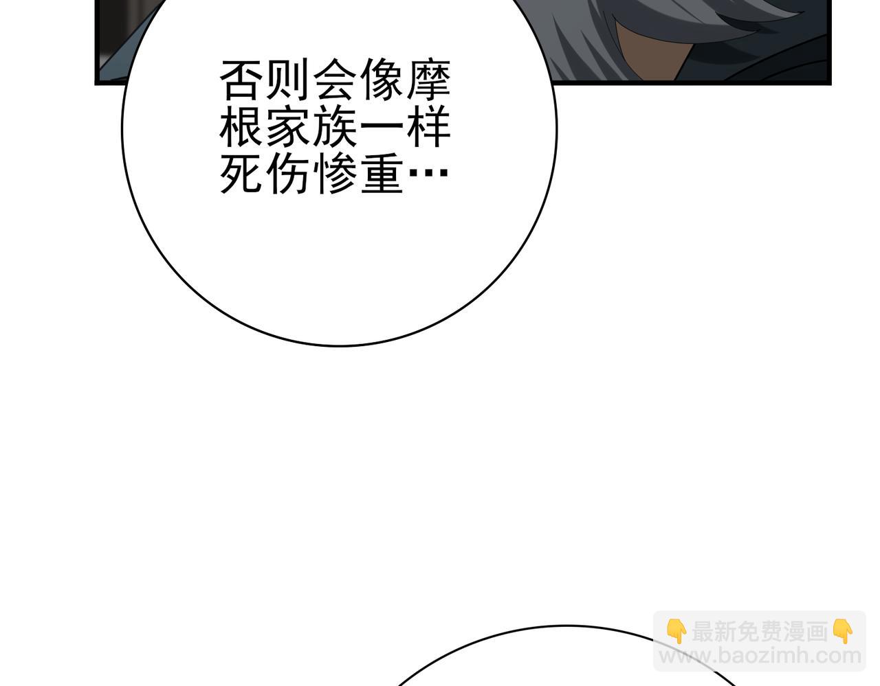 第64话 知己知彼(1/3)-第65话