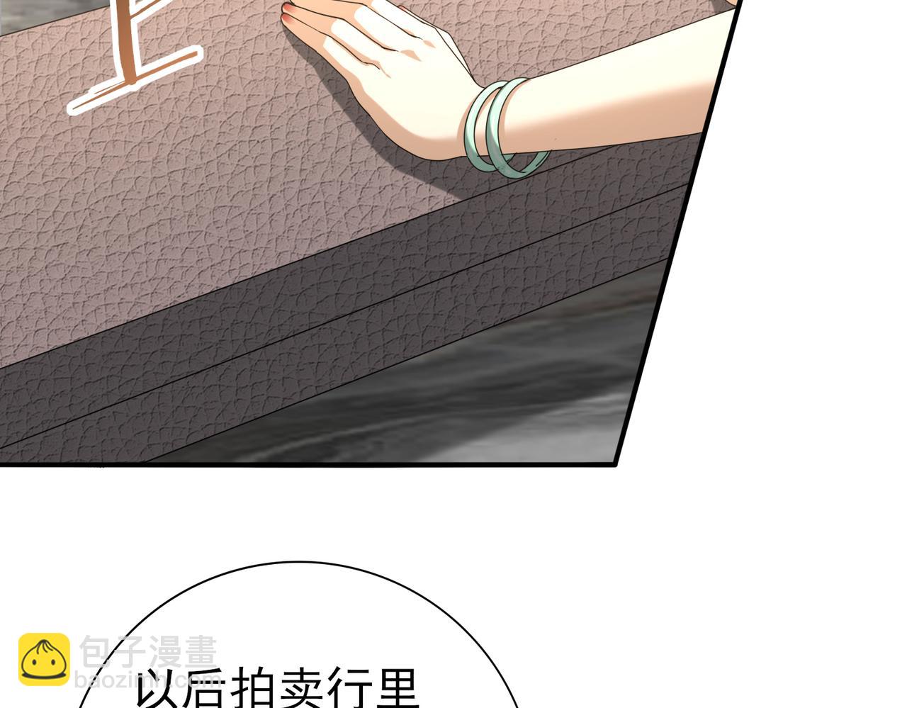 第66话 泰齐国金玉市(1/3)-第67话