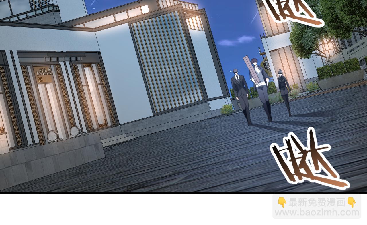 第66话 泰齐国金玉市(1/3)-第67话