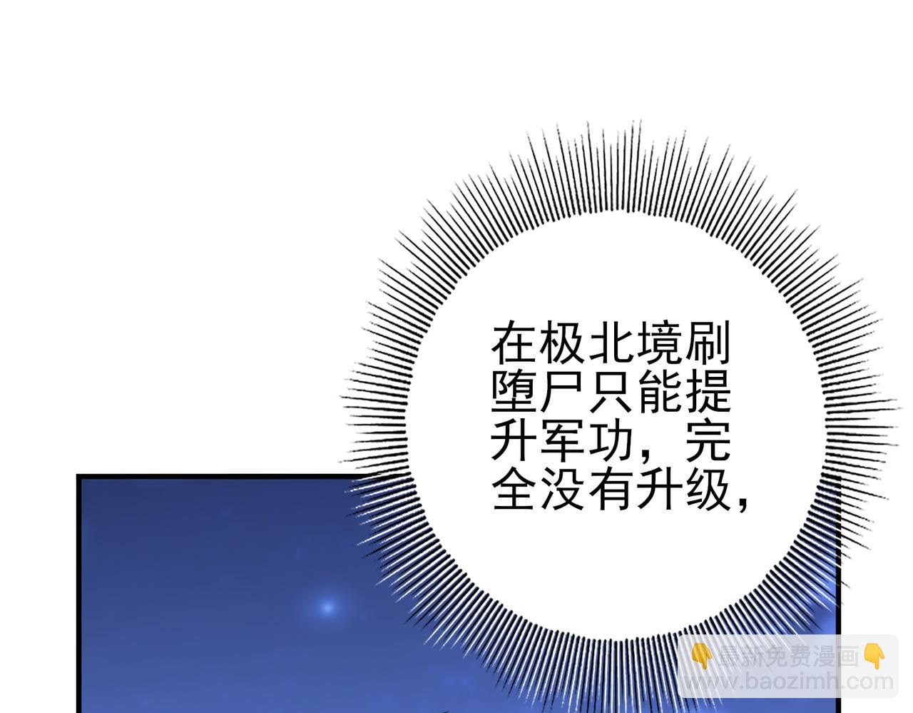 第66话 泰齐国金玉市(1/3)-第67话