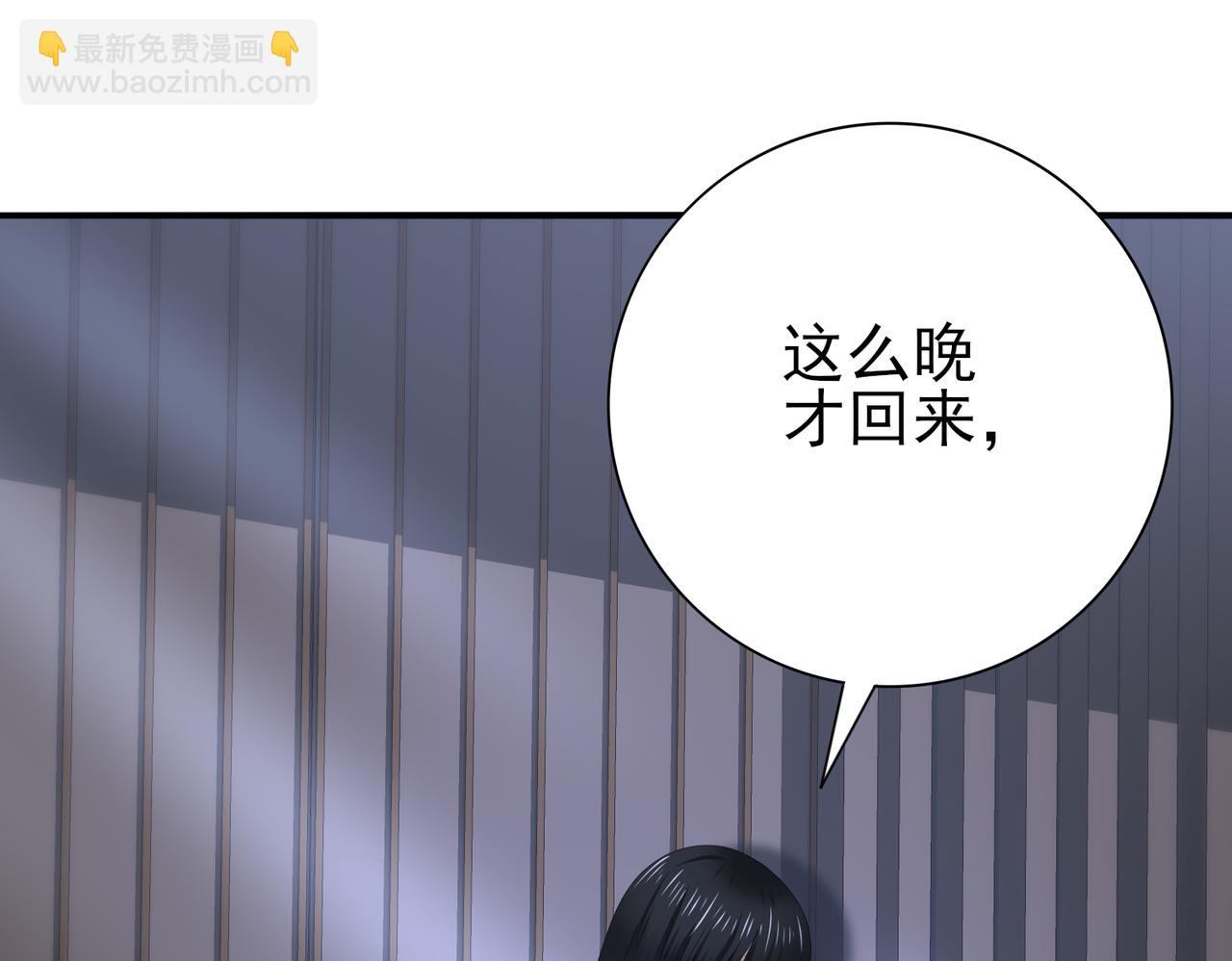 第66话 泰齐国金玉市(1/3)-第67话